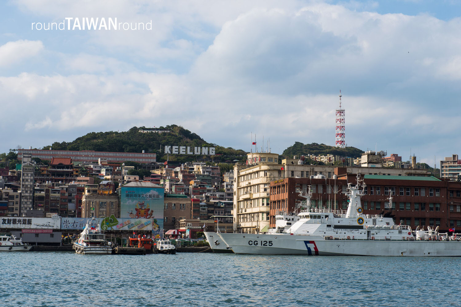 Keelung_Harbor______-019.jpg