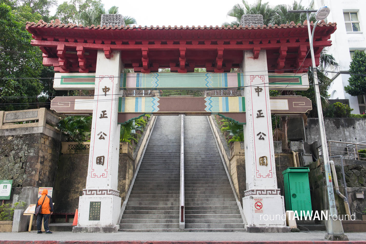 Keelung_Zhongzheng_Park_________-002.jpg