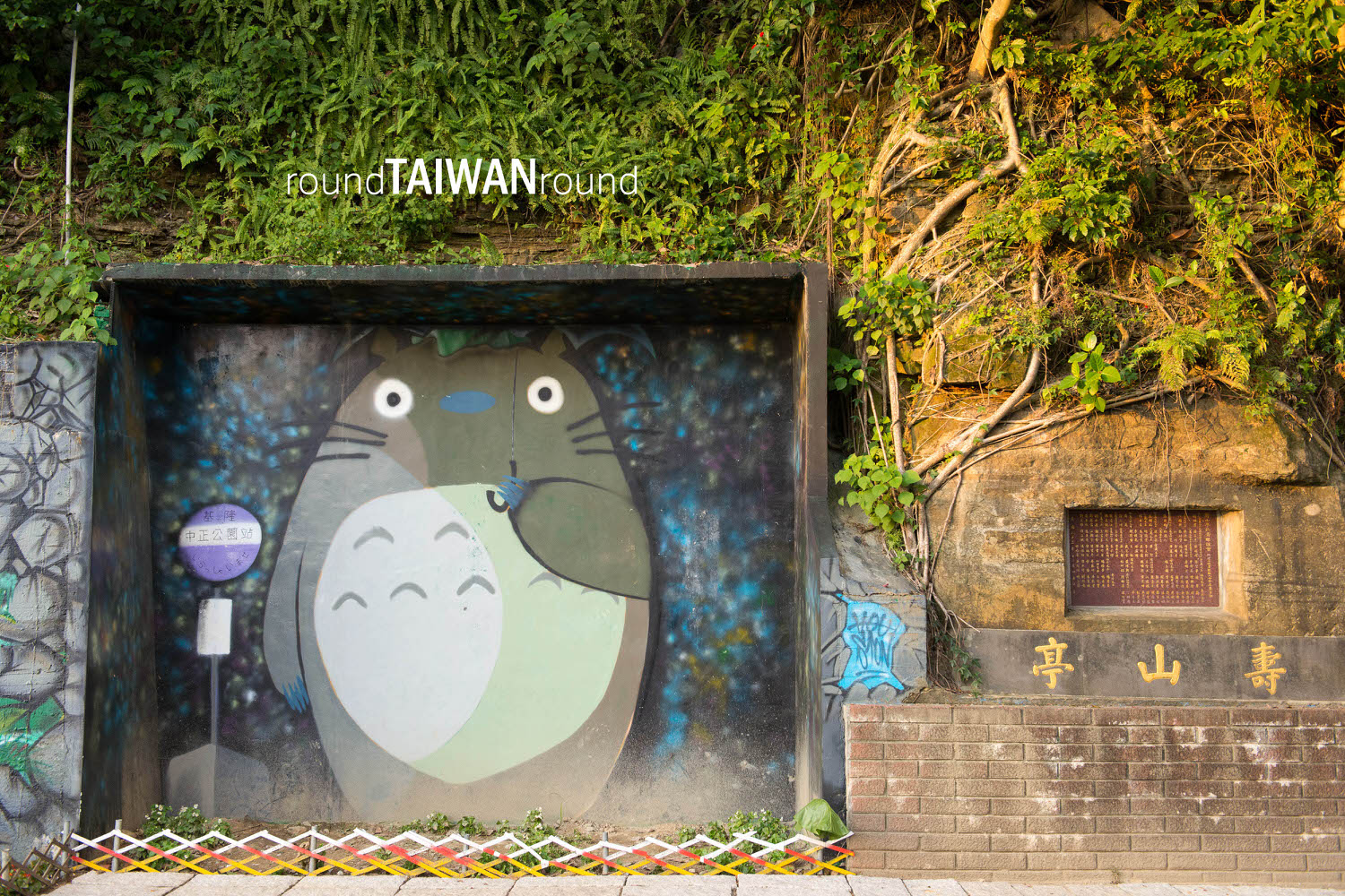Keelung_Zhongzheng_Park_________-036.jpg