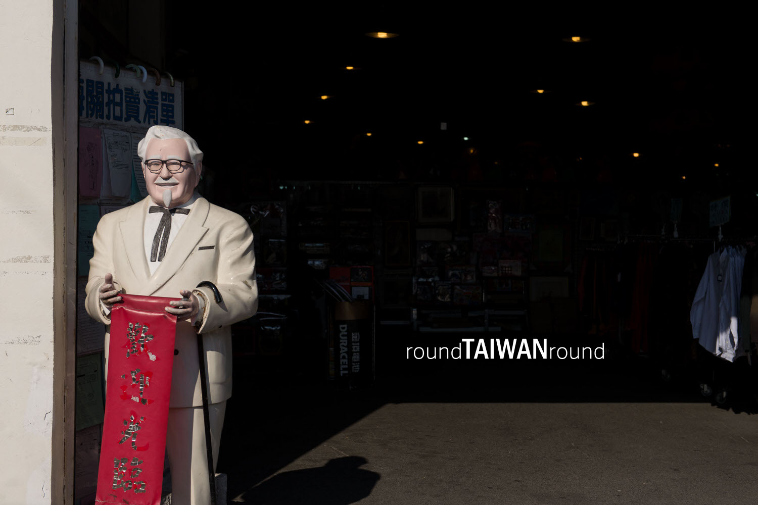 Dazhong_Customs_Confiscated_Goods_Shop__________-002.jpg
