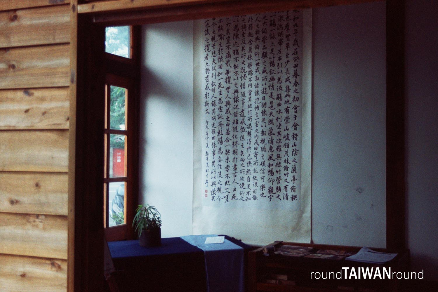 Taichung_Butokuden___________-003.jpg