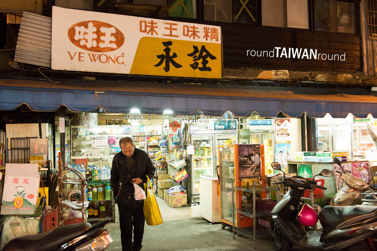 South_Airport_Night_Market________-008.jpg