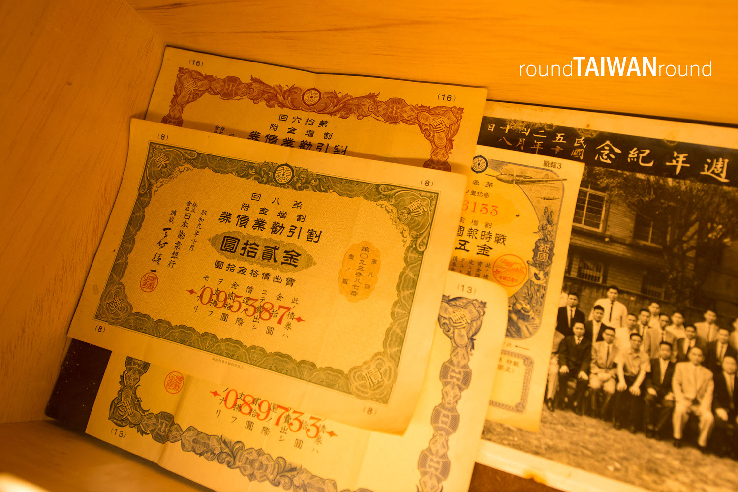 Taiwan_Land_Bank_Exhibition_Hall__________-_________-014.jpg