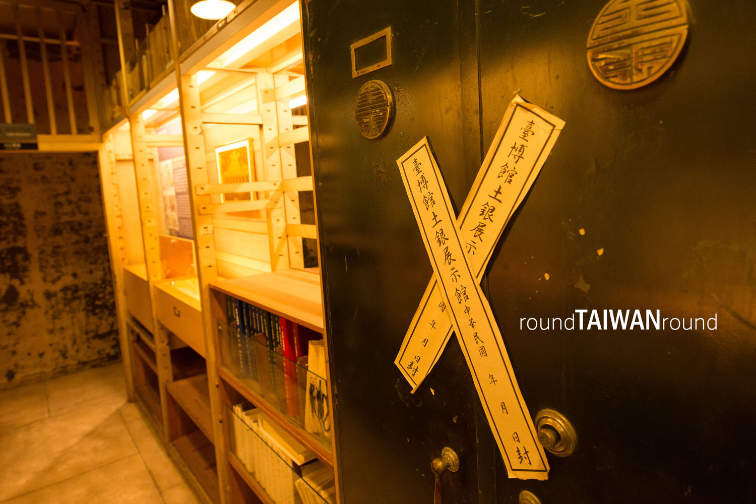 Taiwan_Land_Bank_Exhibition_Hall__________-_________-008.jpg