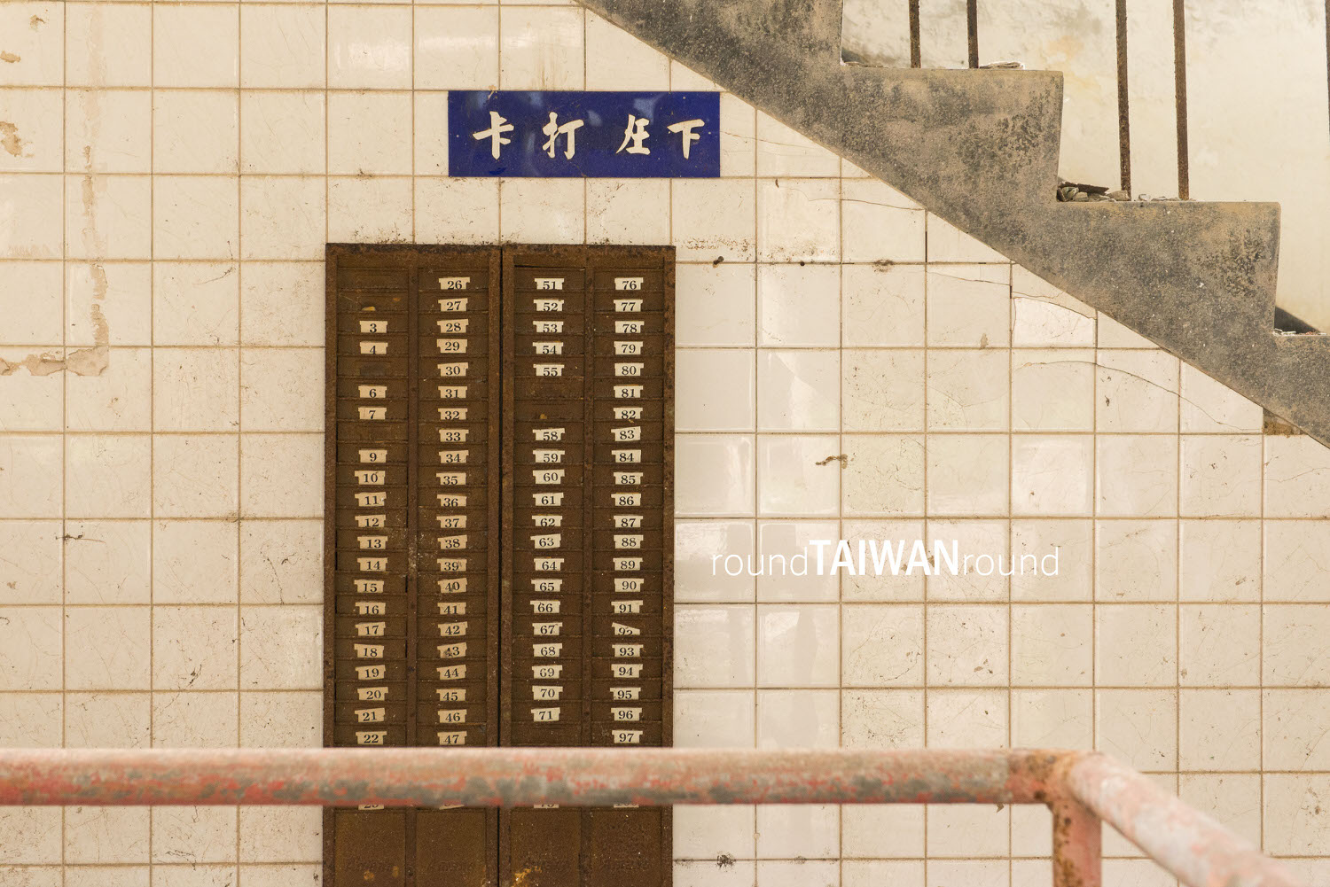 Tongyi_Tile_Factory___________-005.jpg