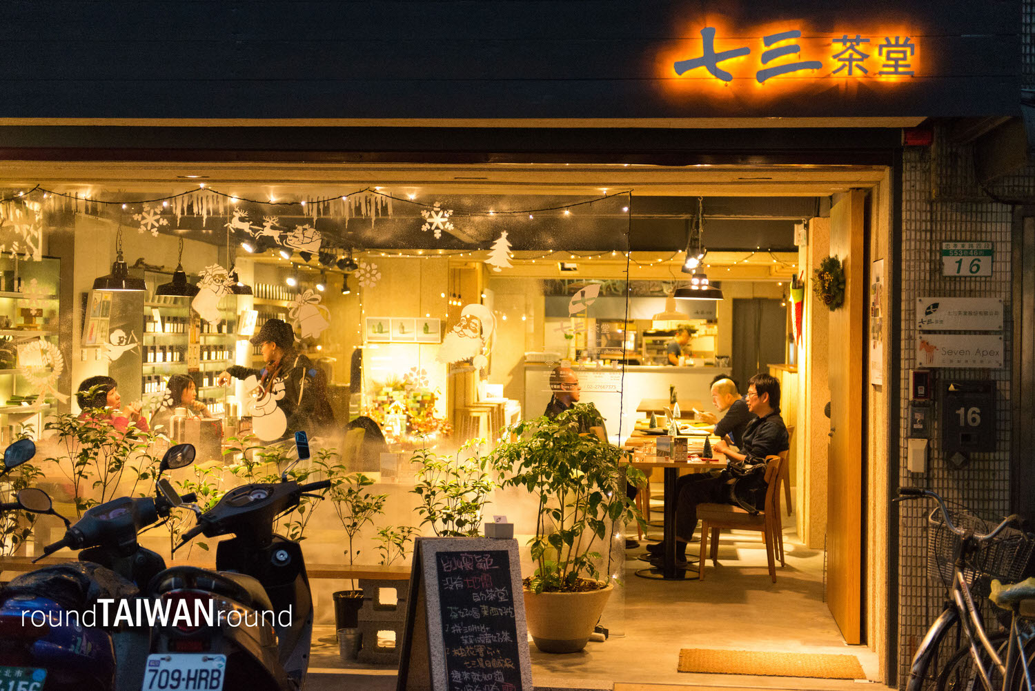 7_Tea_Shop_______-015.jpg