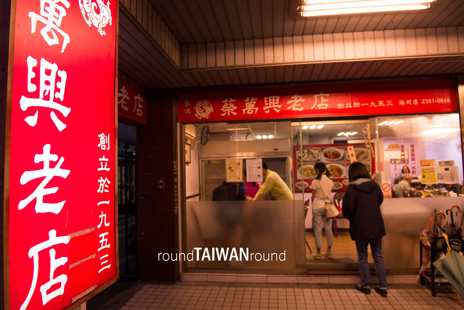 Caiwanxing_Restaurant________-003.jpg