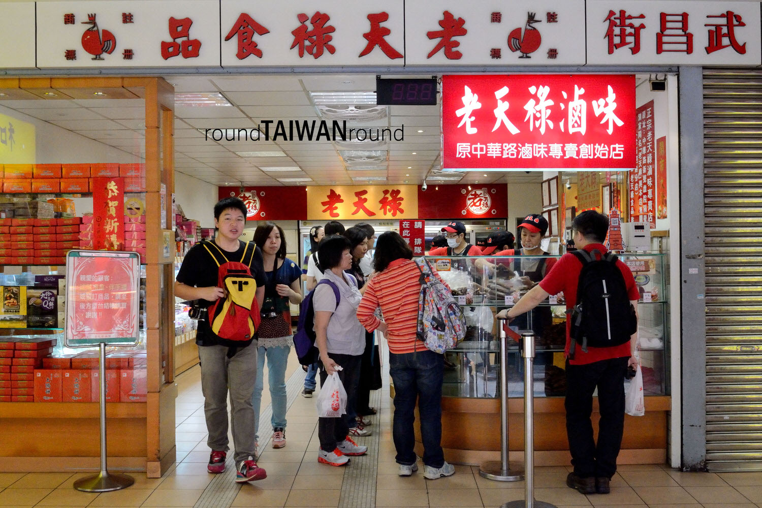 Lautianlu_Braised_Food________-004.jpg