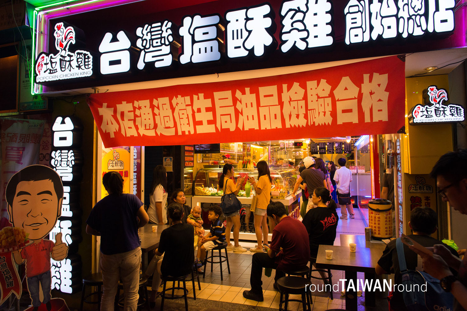 Taiwan_Popcorn_Chicken_King________-011.jpg
