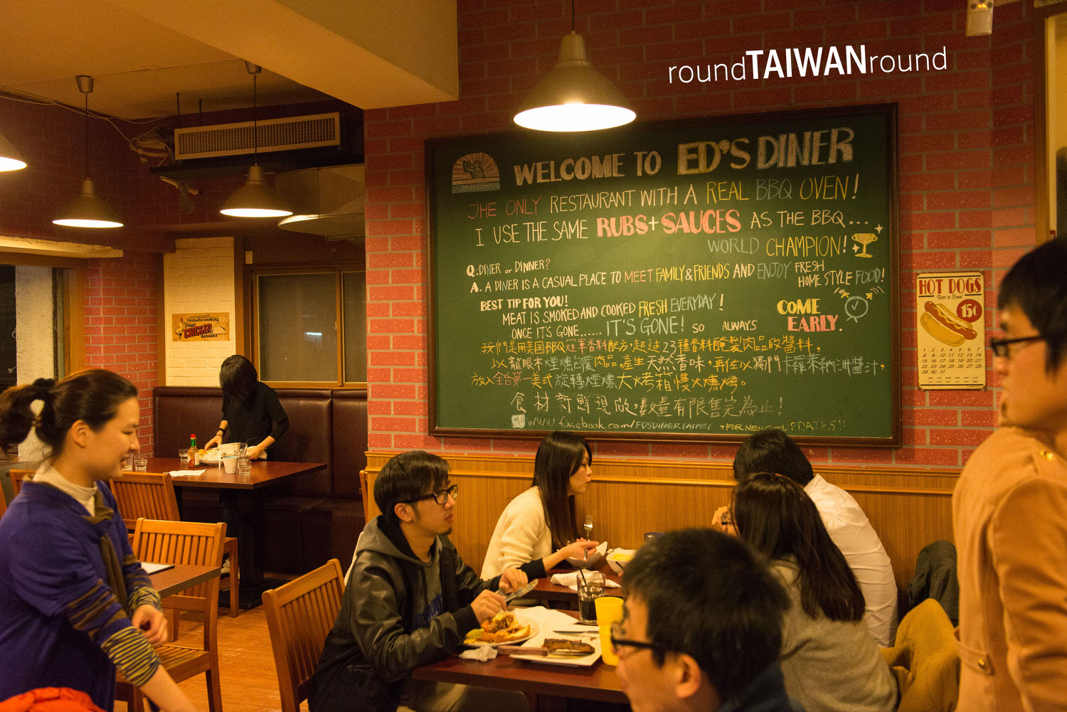 Ed_s_Diner-003.jpg