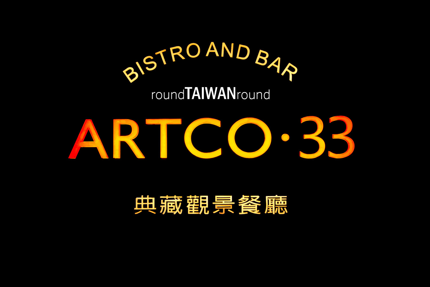 Artco_33____33_____-002.jpg