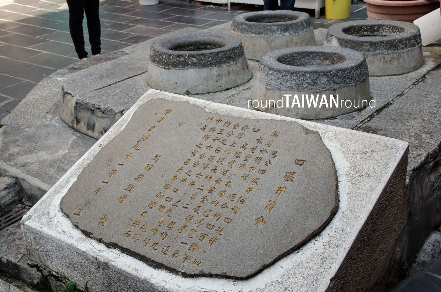 Four_Eyes_Well______-003.jpg