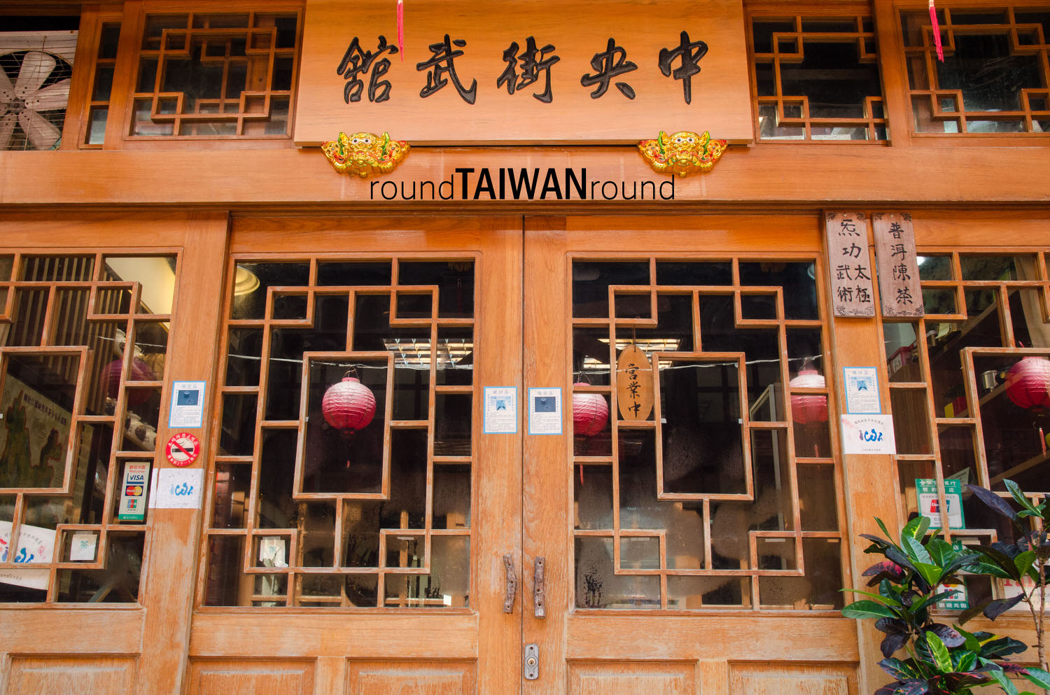 Penghu_Zhong_Yang_Old_Street_________-012.jpg