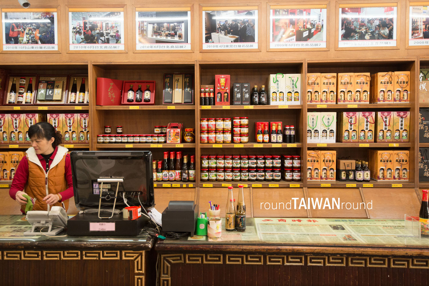 Wanzhuang_Soy_Sauce_Factory___________-003.jpg