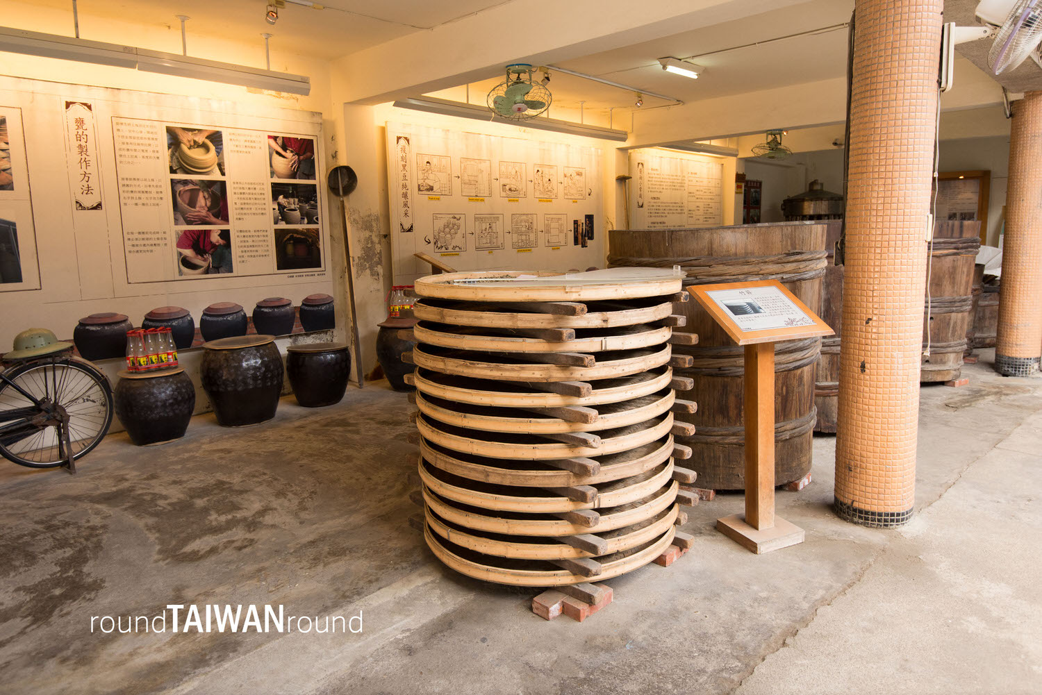 Wanzhuang_Soy_Sauce_Factory___________-014.jpg