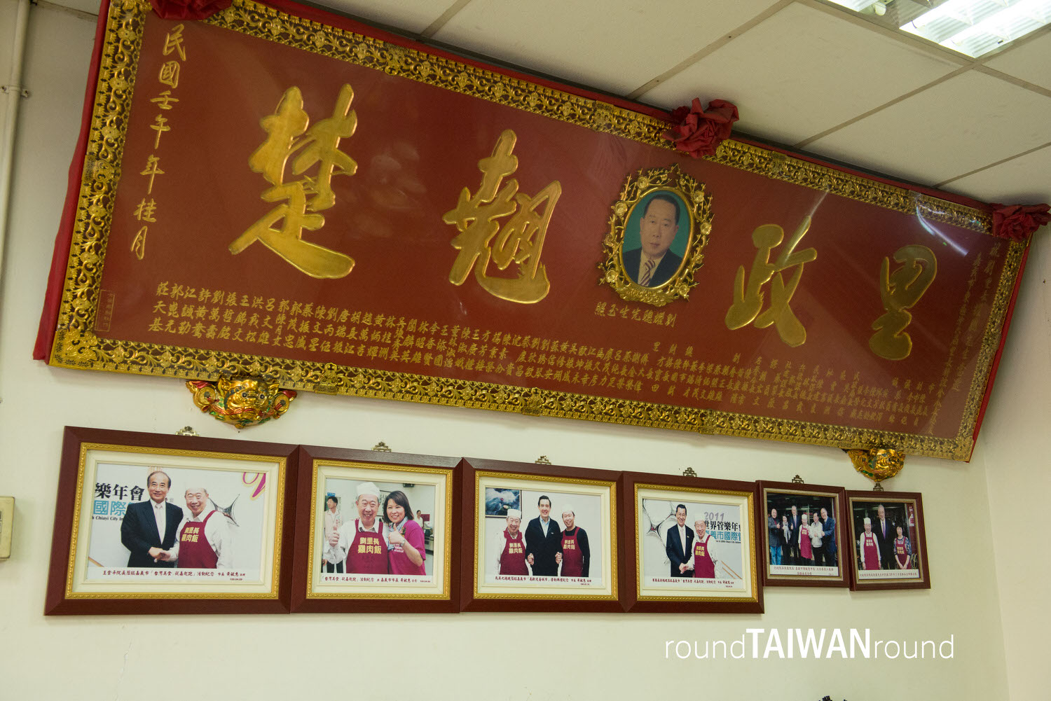Village_Chief_Liu_s_Sliced_Chicken_Rice_________-010.jpg