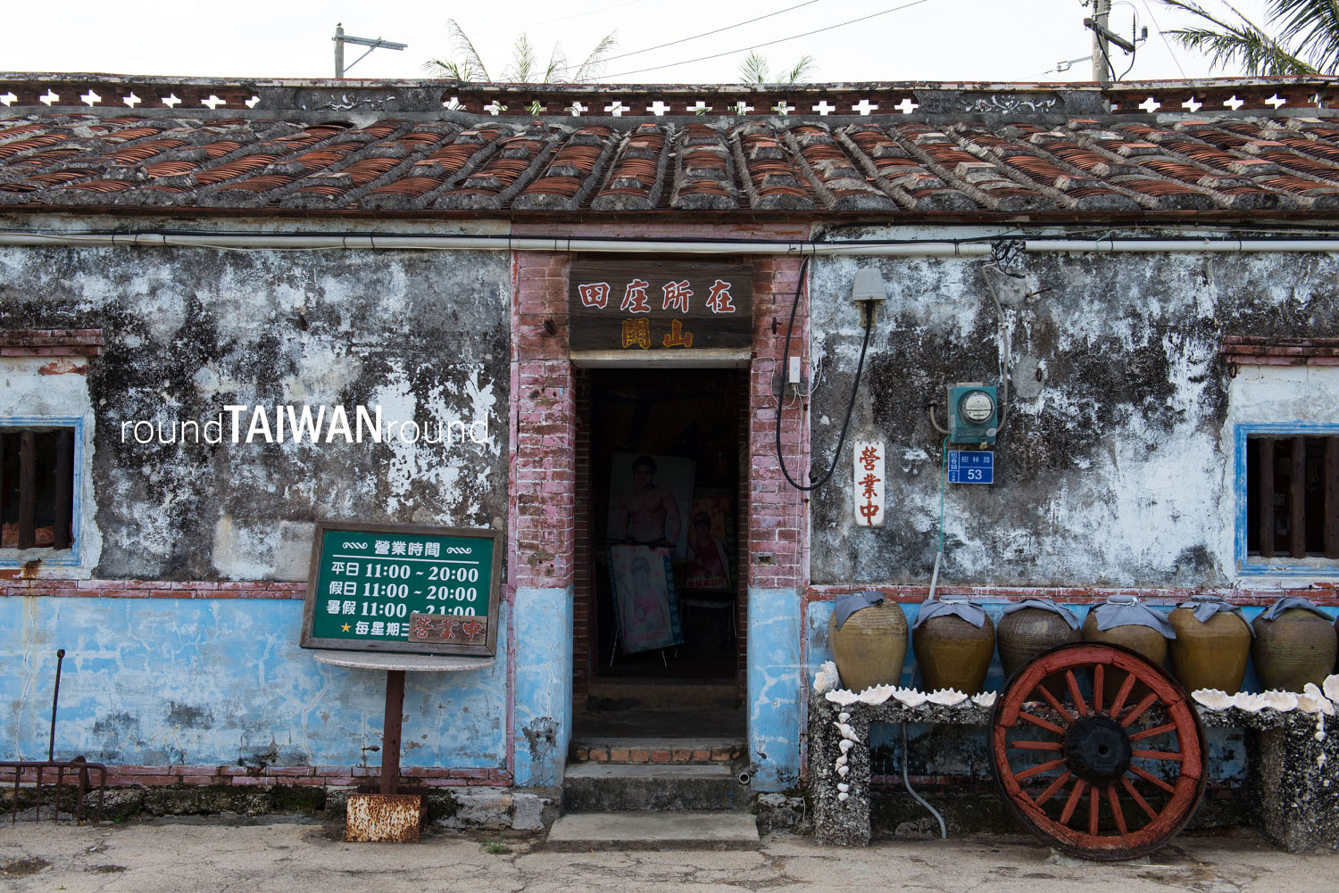 Tianzhuang_Suozai_______-003.jpg
