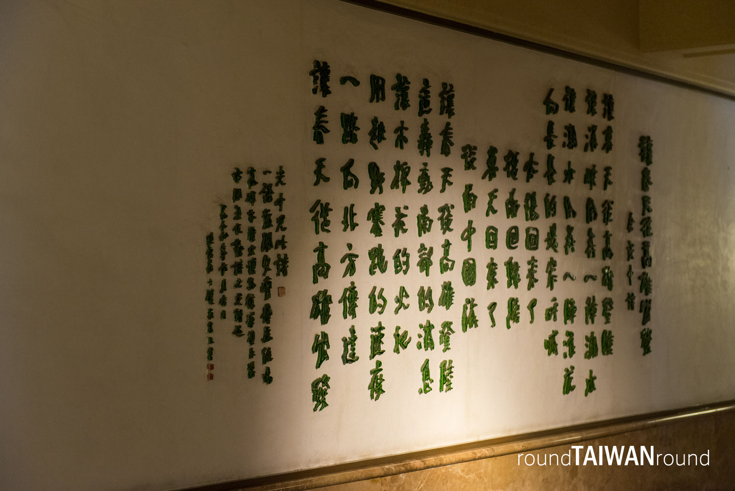 Kaohsiung_Museum_of_History____________-010.jpg