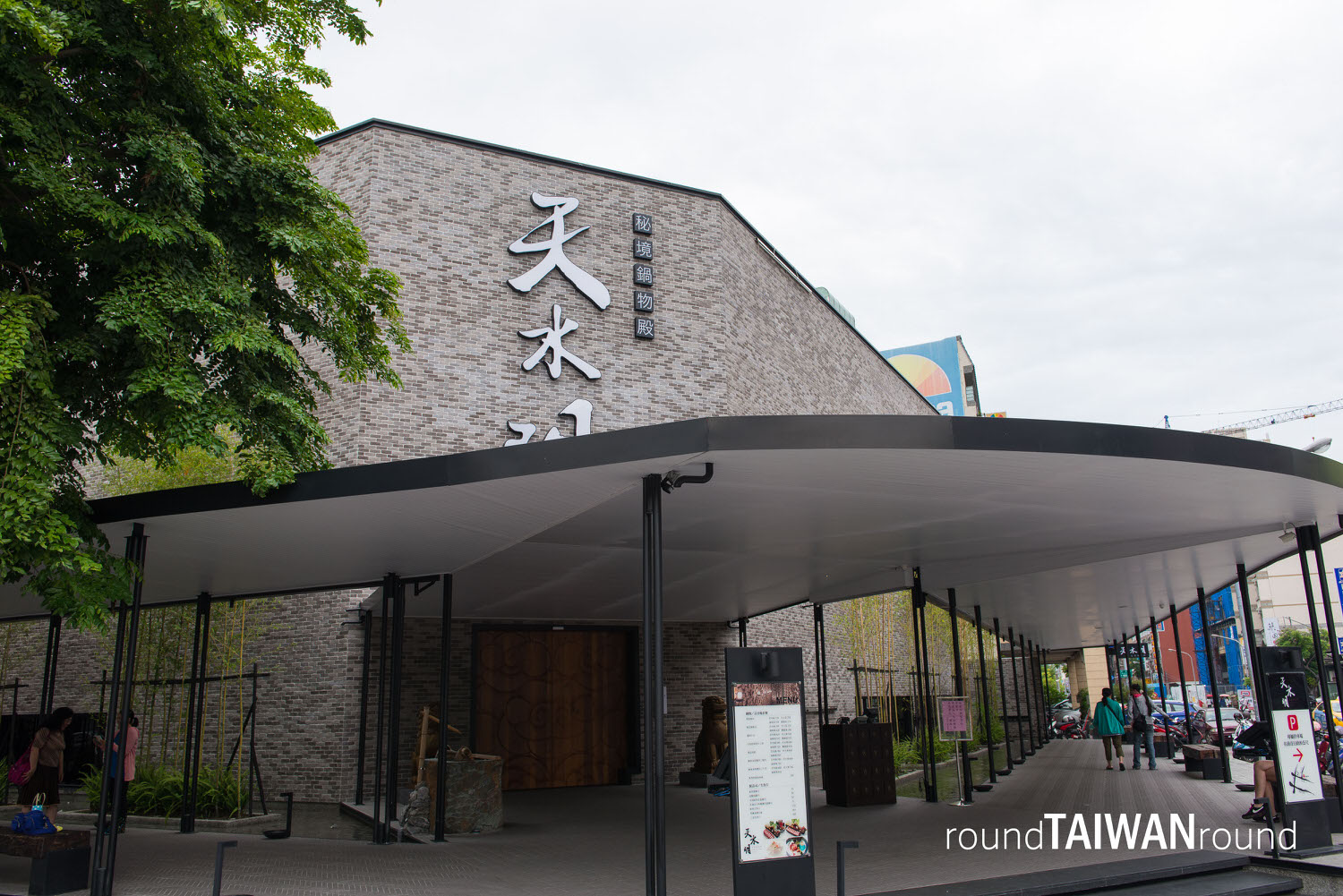 Tianshuiyue_Hot_Pot___________-028.jpg