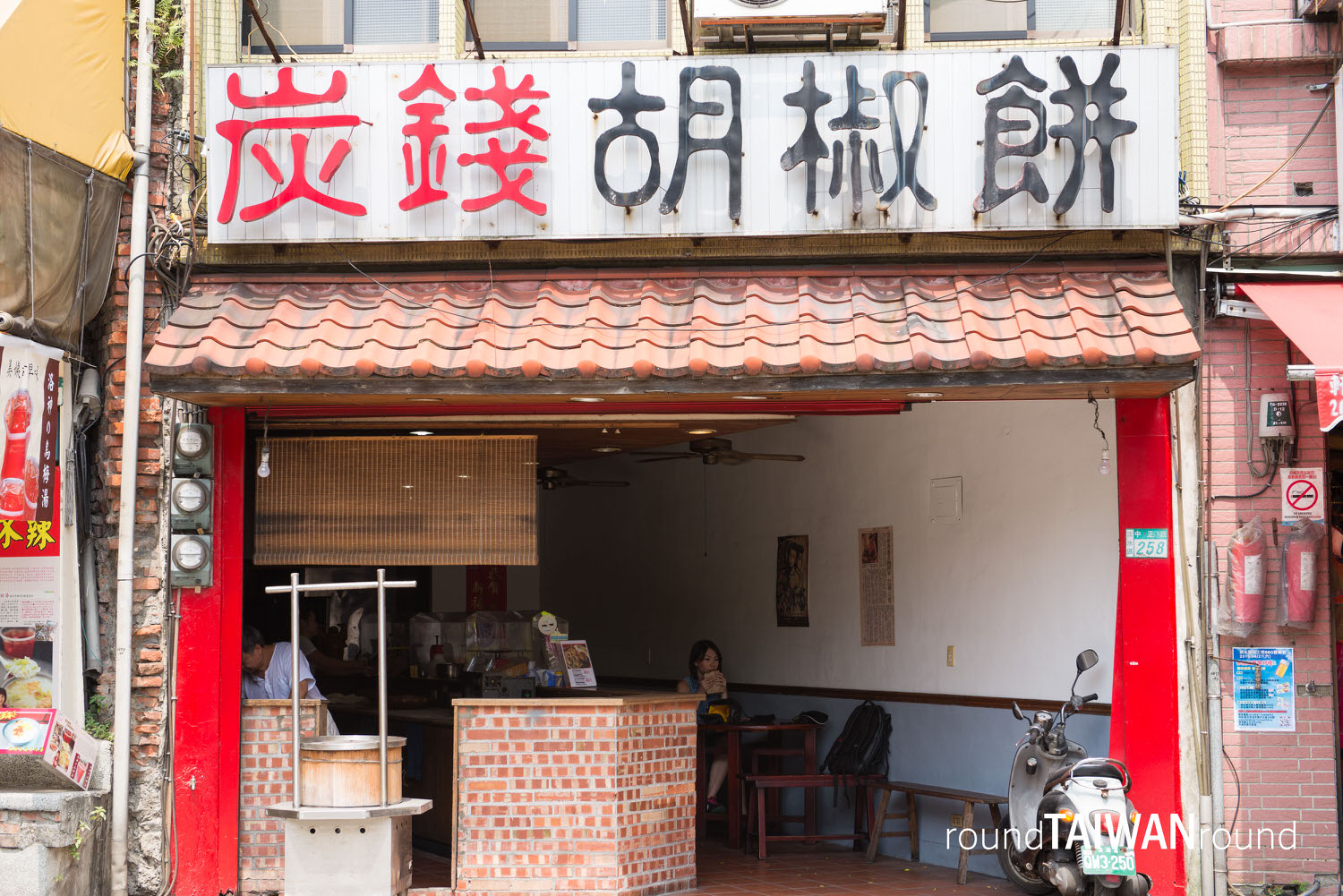 Tanqian_Pepper_Biscuit________-004.jpg