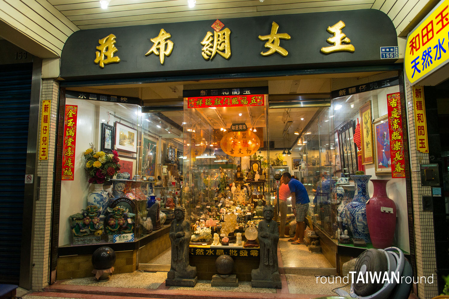 Yancheng_District______-030.jpg