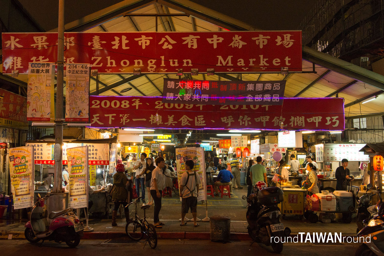 Zhonglun_Market_______-014.jpg