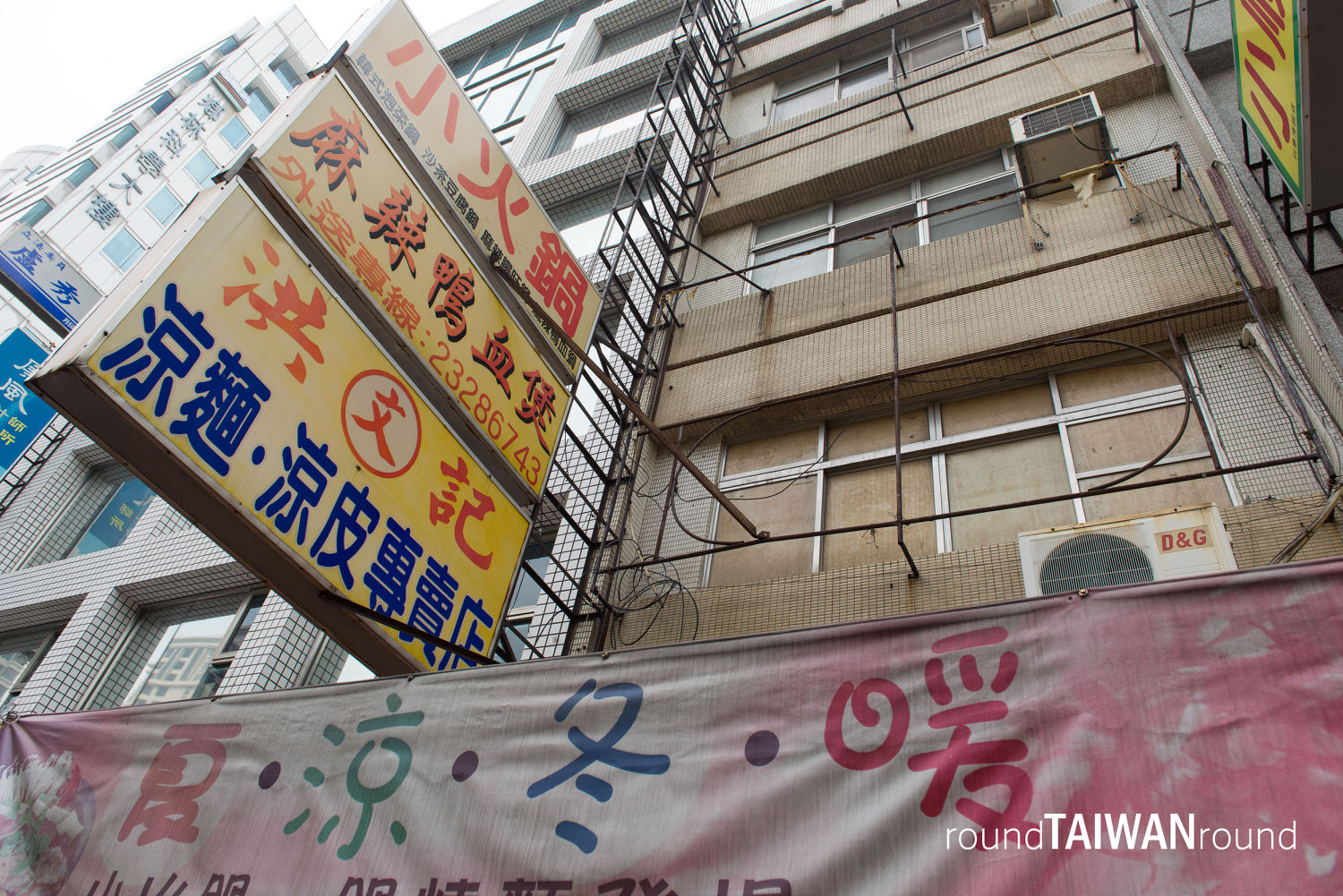 Hongwenji_Cold_Noodle________-005.jpg