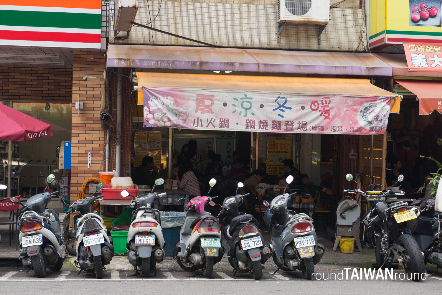 Hongwenji_Cold_Noodle________-006.jpg