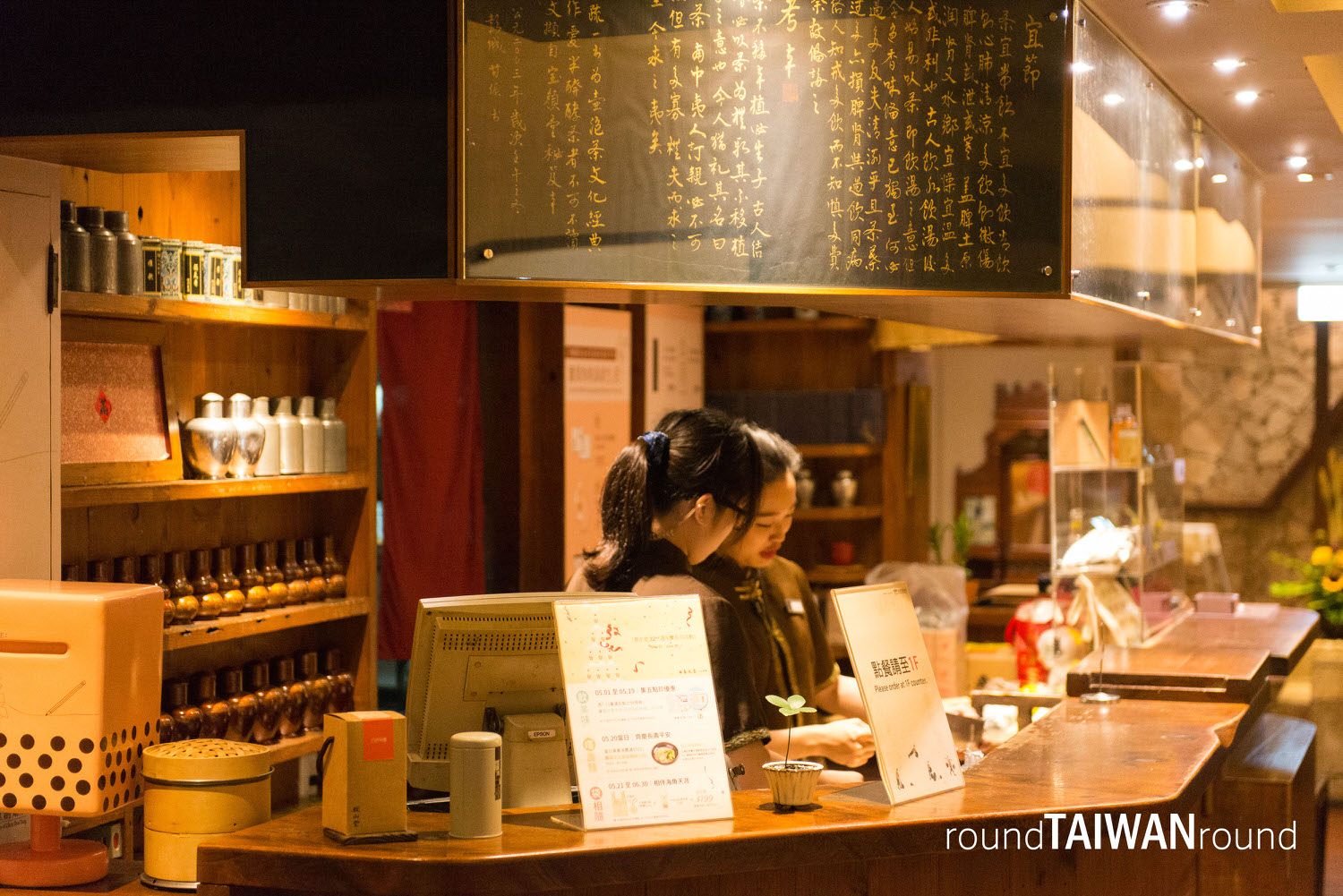 Yangxian_Tea_House_______-013.jpg