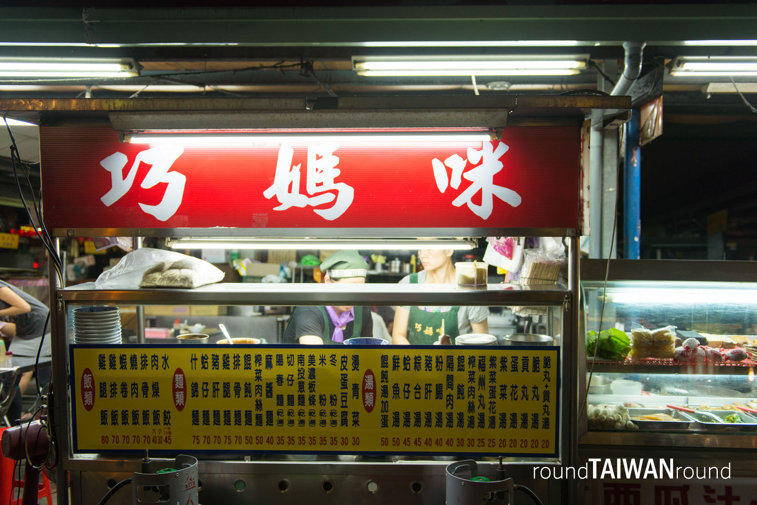 Dongguang_Market_______-011.jpg