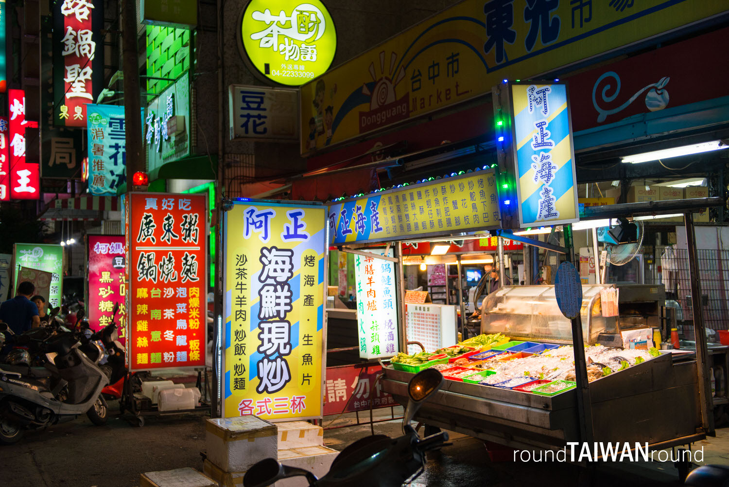 Dongguang_Market_______-009.jpg