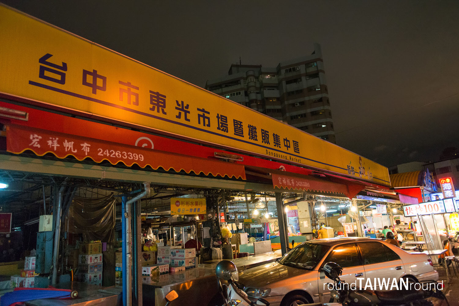 Dongguang_Market_______-006.jpg