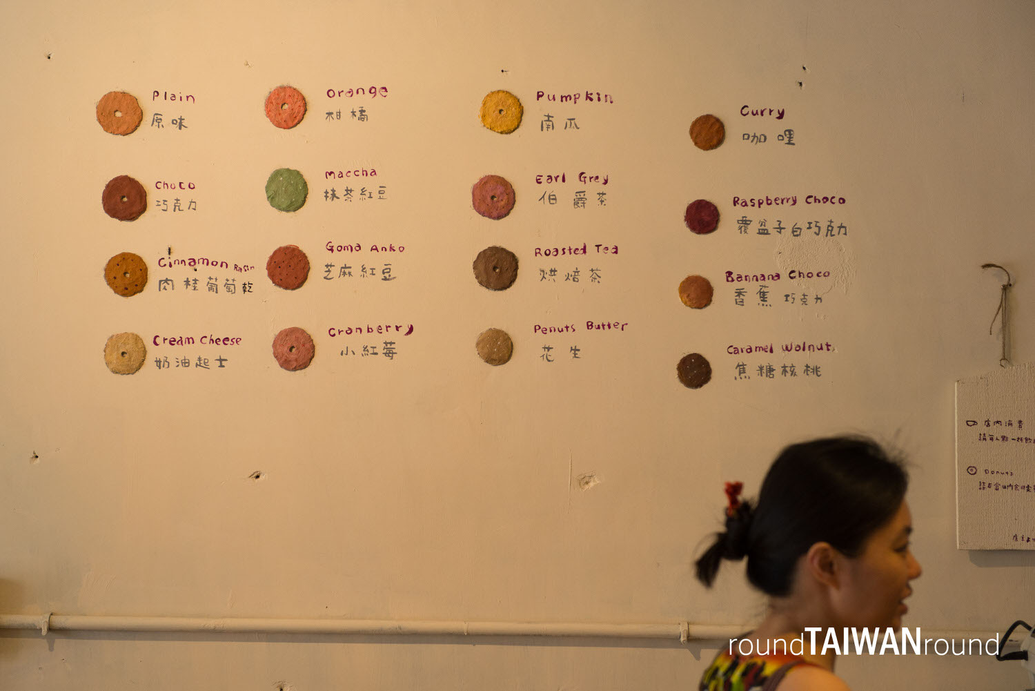 Haritts_-_Taipei-002.jpg