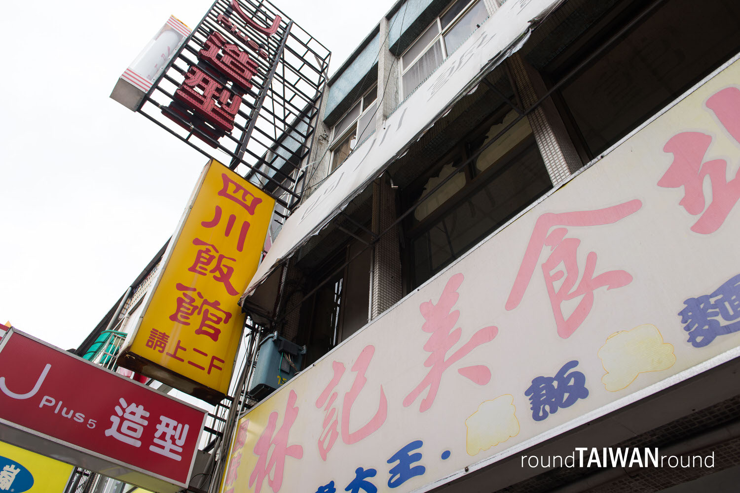 Sichuan_Restaurant_______-013.jpg