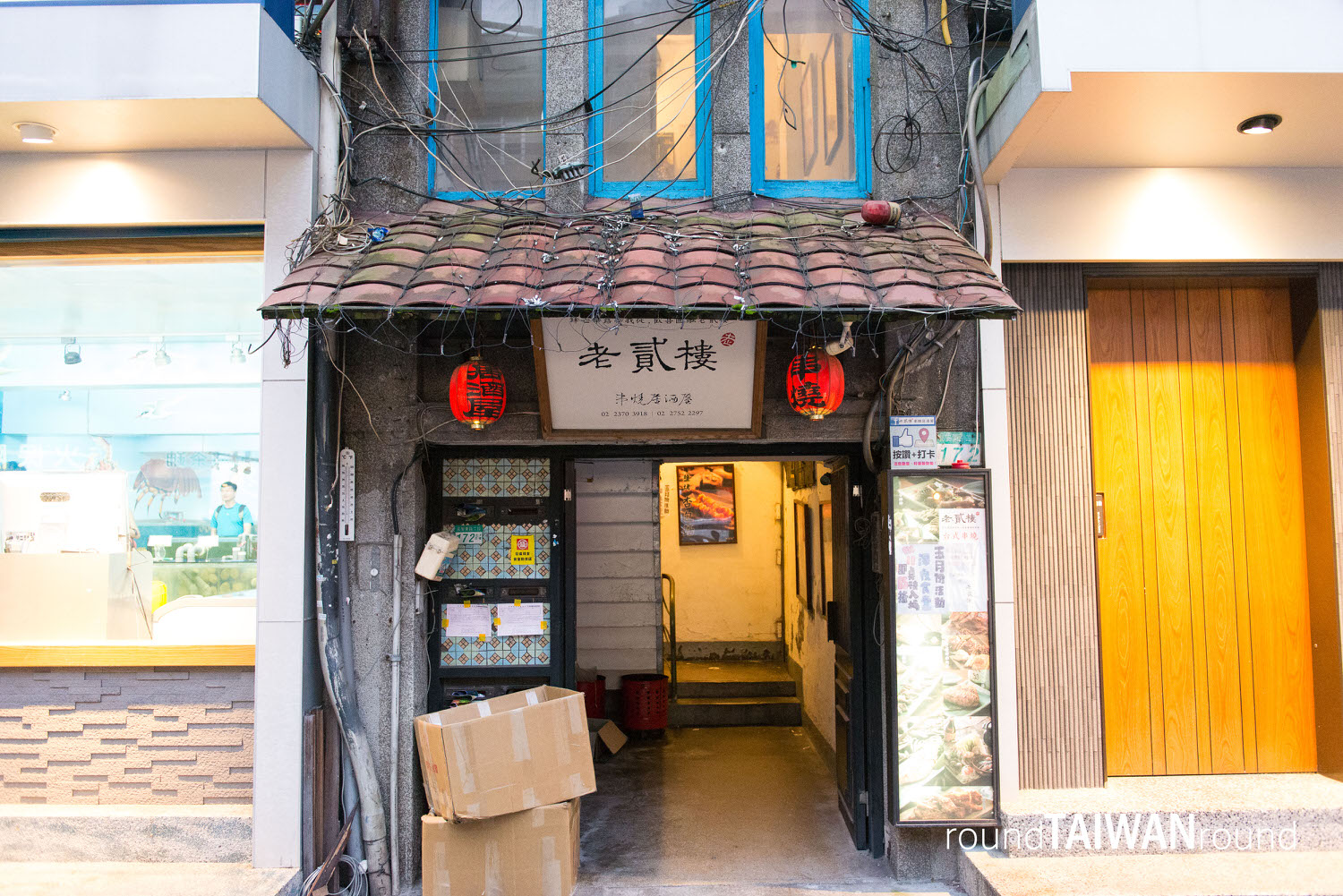 Old_2F_Izakaya___________-001.jpg