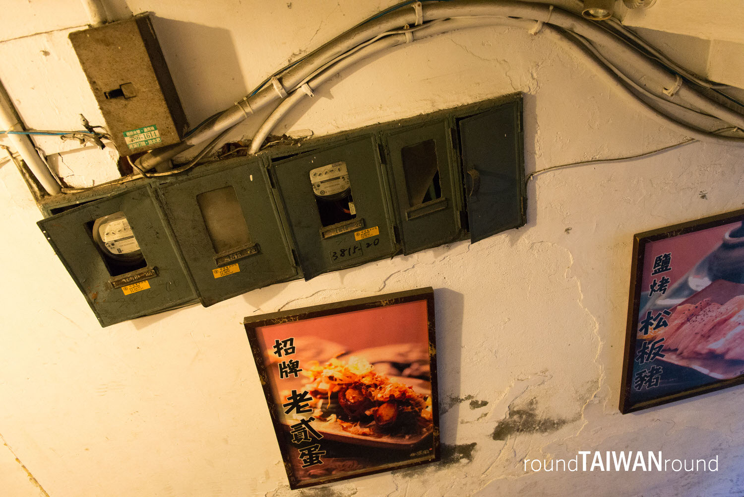 Old_2F_Izakaya___________-002.jpg