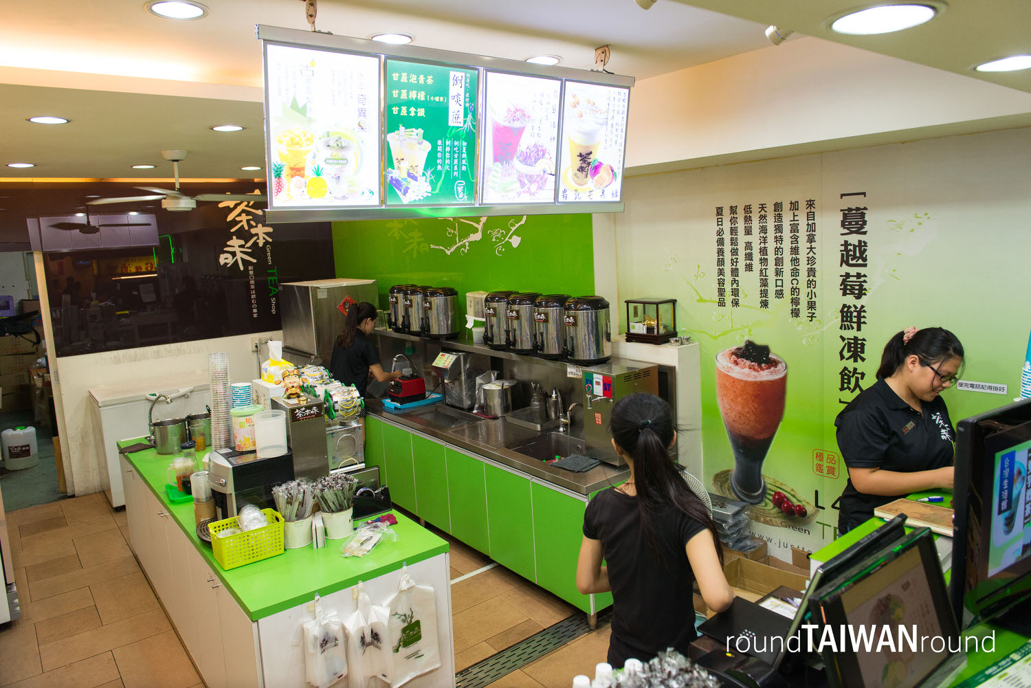 Just_Tea_Shop__________-002.jpg