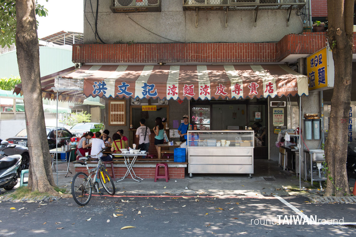 Hongwenji_Cold_Noodle________-001.jpg