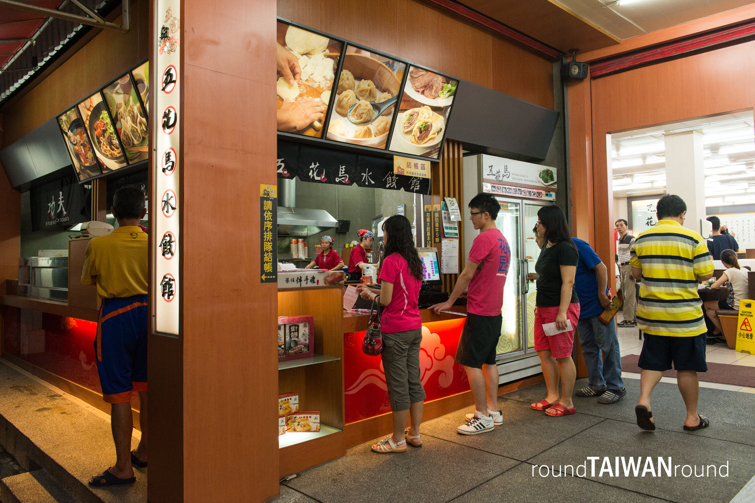 Wuhuama_Dumpling_House_________-002.jpg