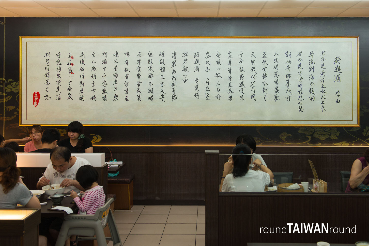 Wuhuama_Dumpling_House_________-007.jpg