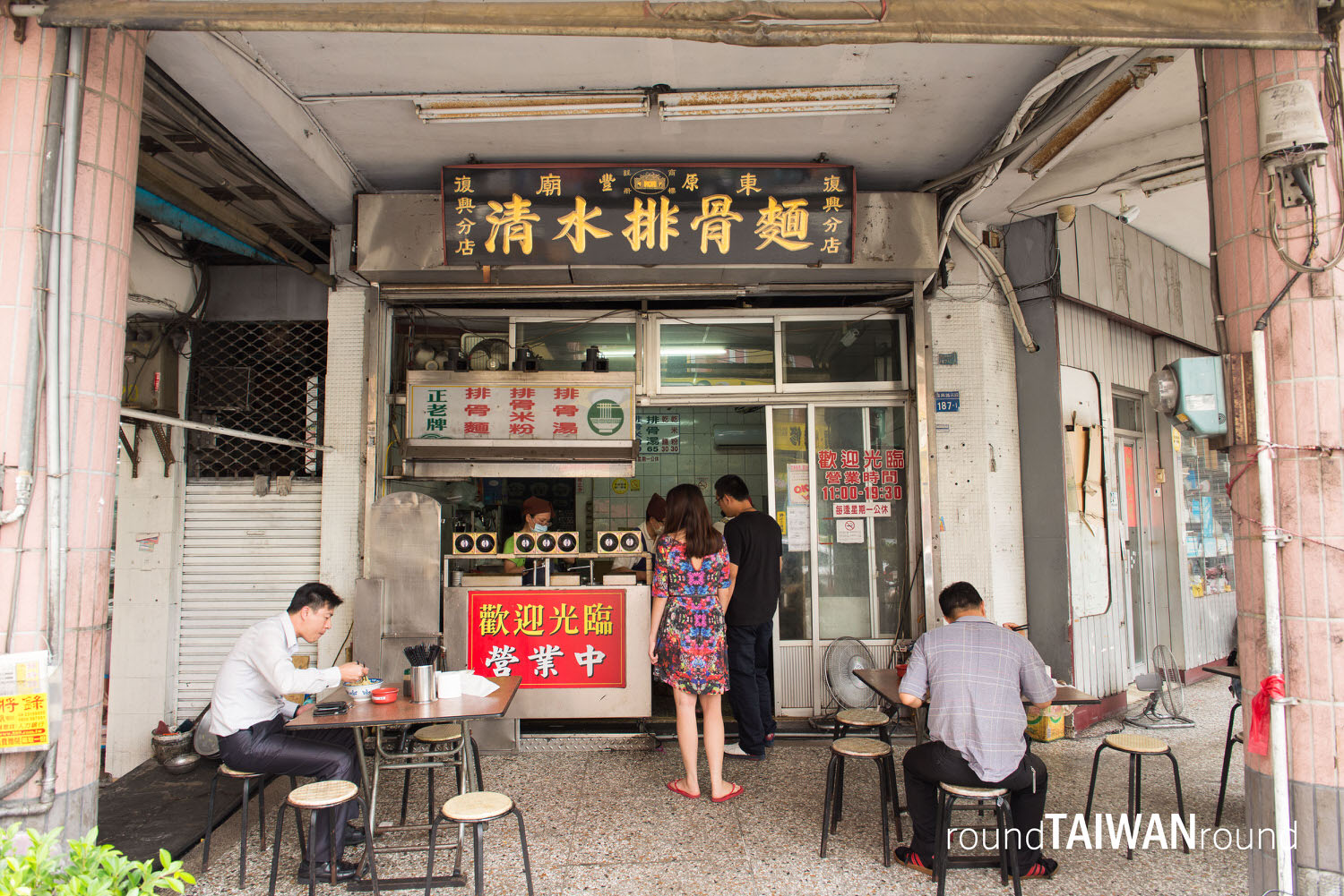 Qingshui_Pork_Ribs_Noodle_-_Fuxing_______-___-003.jpg