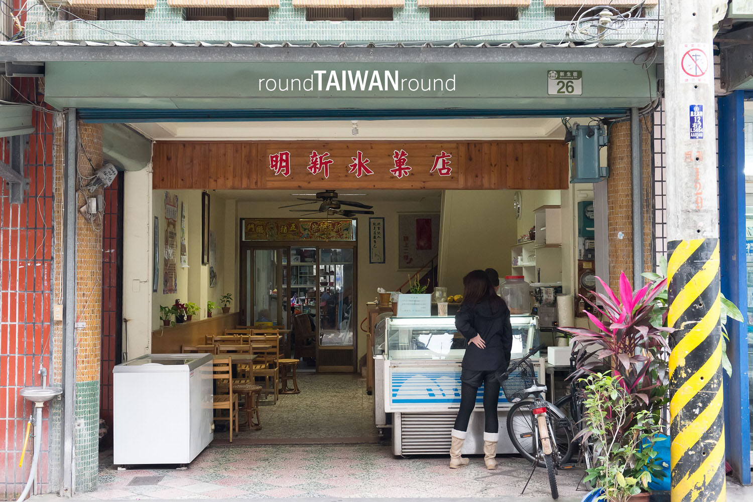 Mingxin_Ice_and_Fruits_Shop________-001.jpg