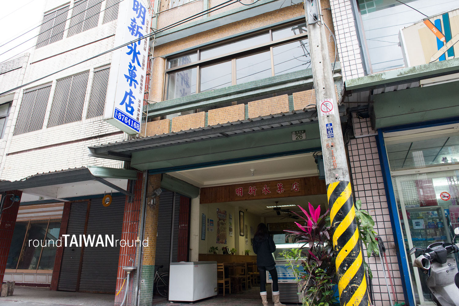 Mingxin_Ice_and_Fruits_Shop________-002.jpg