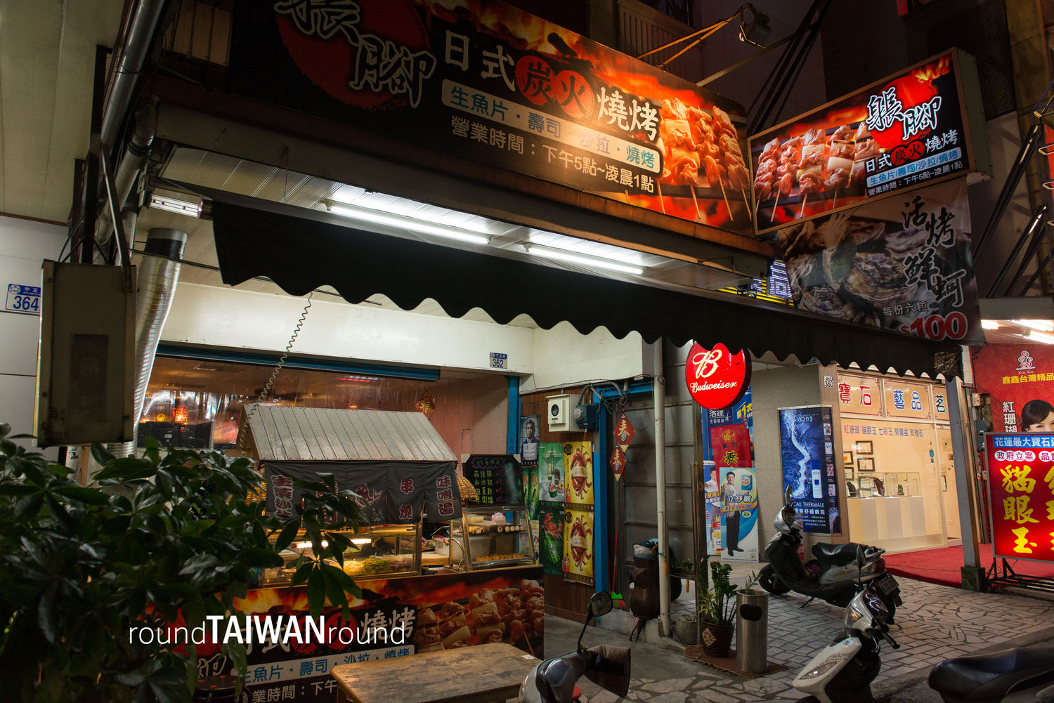 Shenzhangjiao_Japanese_Cuisine_________-004.jpg
