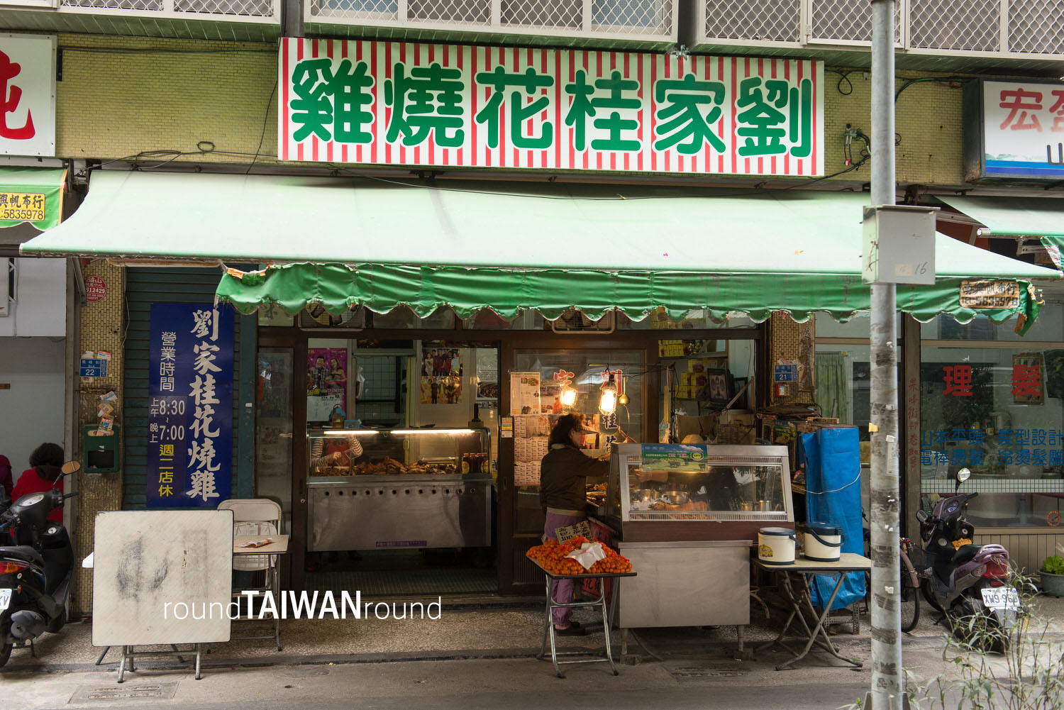 Liu_s_Sweet_Olive_Chicken_________-001.jpg