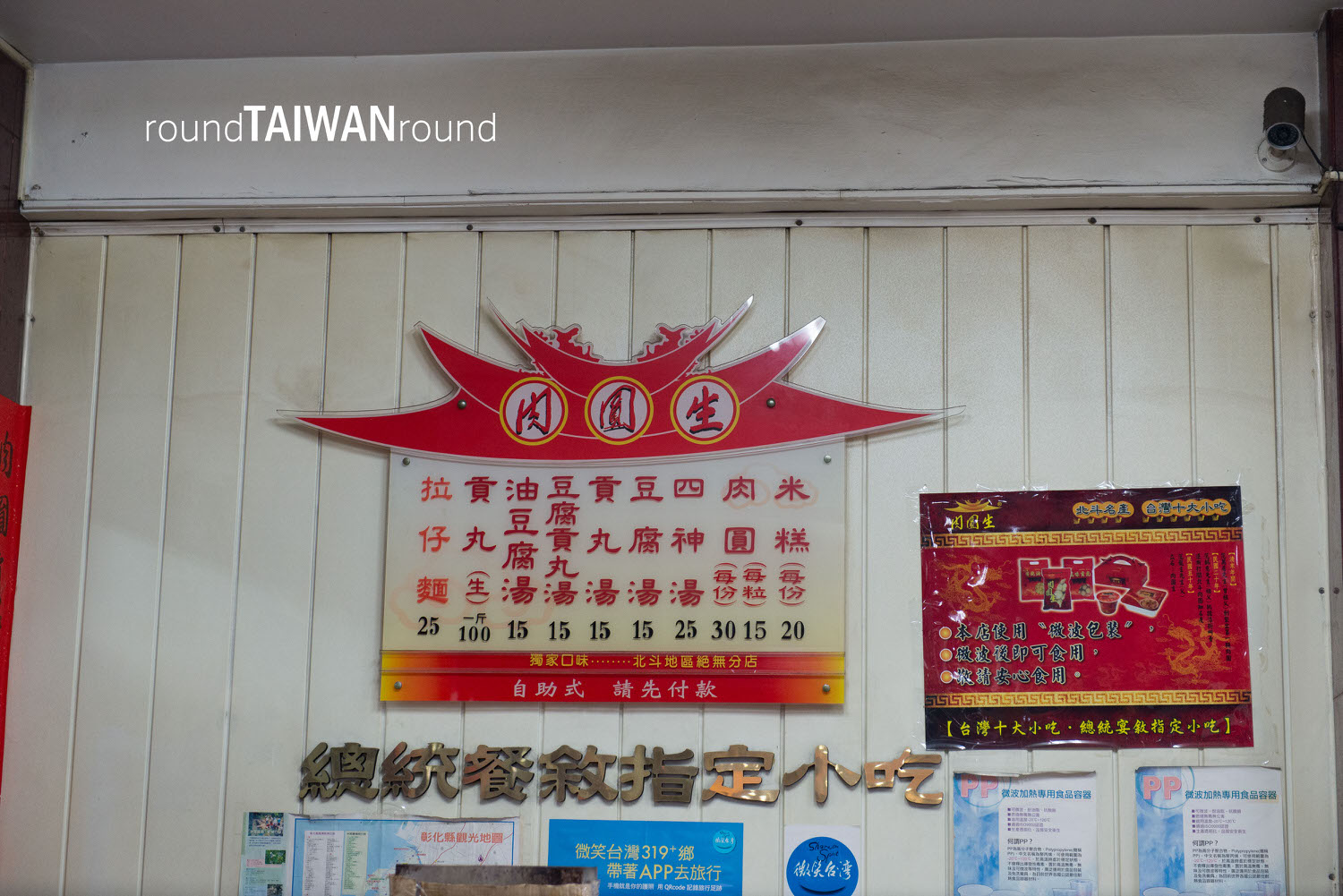 Rouyuan_Sheng______-002.jpg