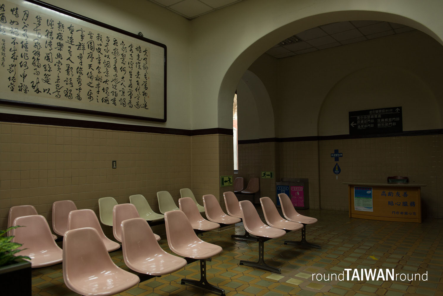 National_Taiwan_University_Hospital_________-006.jpg