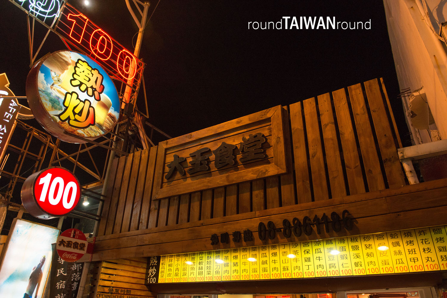 Dayu_Restaurant_______-004.jpg