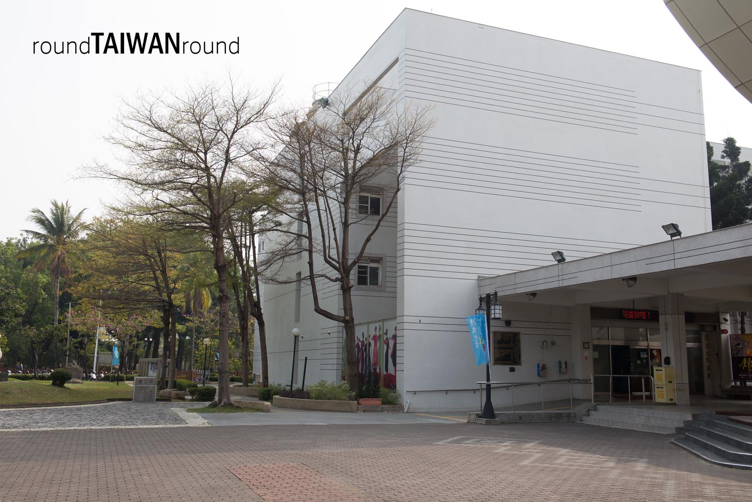 Chiayi_City_Koji_Pottery_Museum_______________-001.jpg