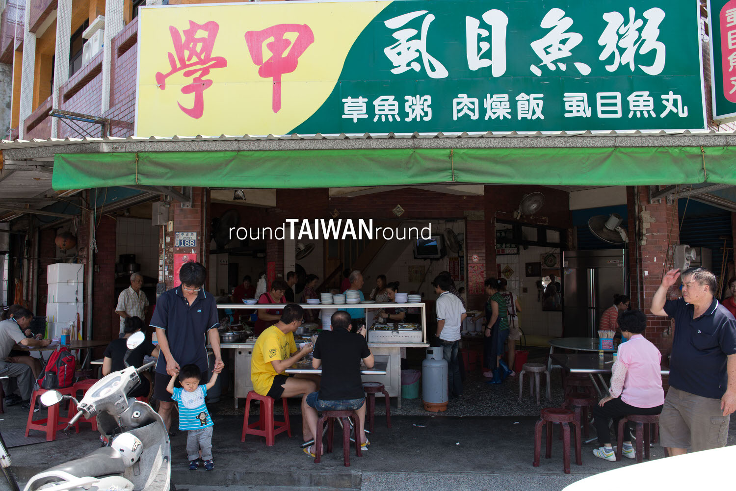 Xuejia_Milkfish_Porridge_________-004.jpg